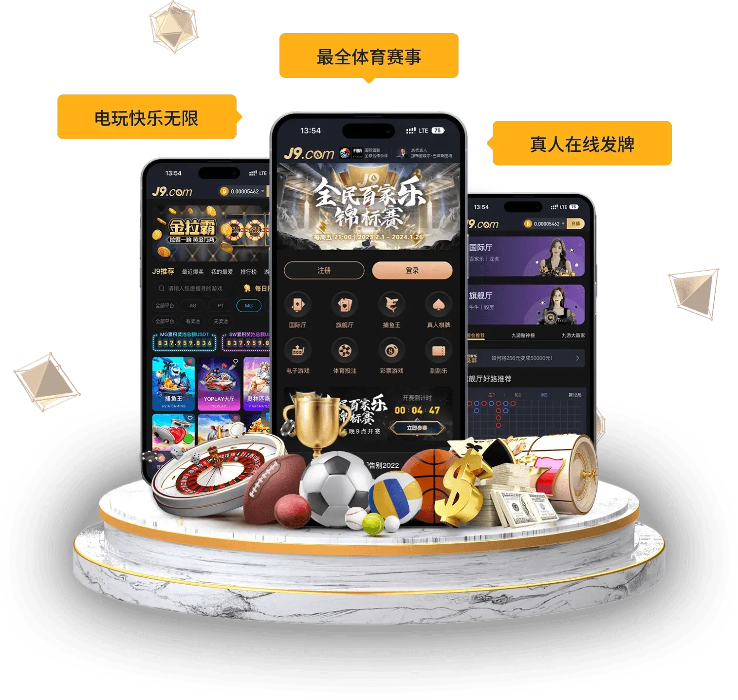 九游会体育移动阅读示意
